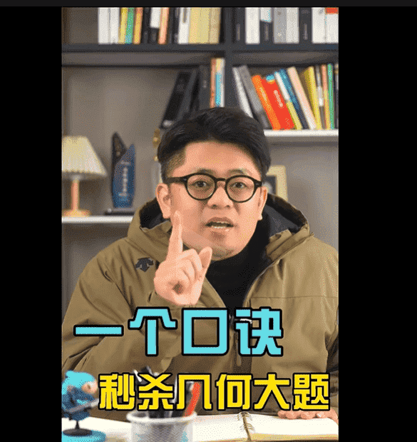 图:视频号上,某学习区博主的视频